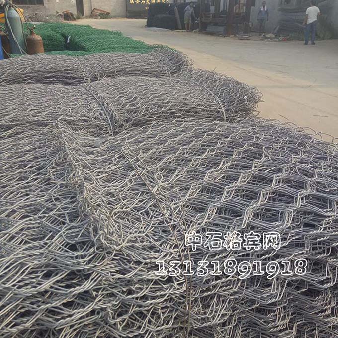 防洪格賓網13131891918